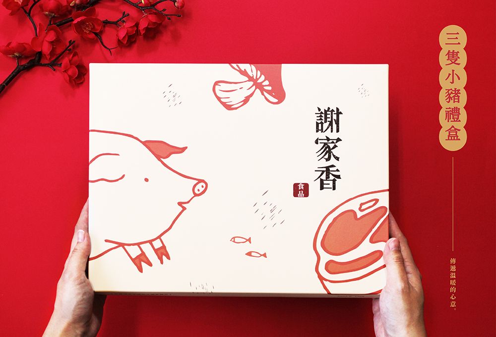 禮盒系列_三隻小豬-003.jpg